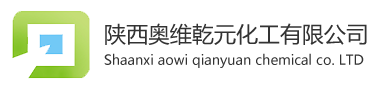 经营煤炭、甲醇、液氨、尿素-陕西奥维乾元化工有限公司